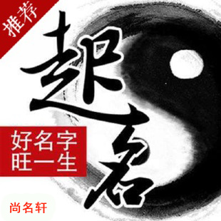常州宝宝起名
