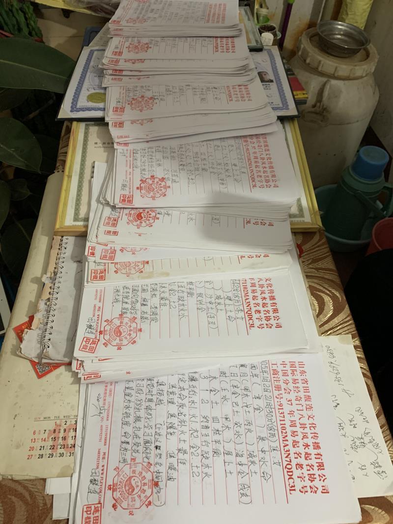 常州用案例说话 起名实力